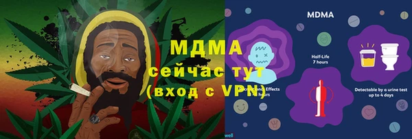 меф VHQ Беломорск